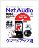 Net Audio